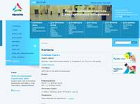 ��� ������. �������� ������ � ����������� ���� www.krasko.ru. ��� ������: ���� �������� ������ � krasko.ru. ���� ����� ��� ������: �������� ����������, ������� � ������, ������. ���� krasko.ru: �����, ����� �������, �����-����.